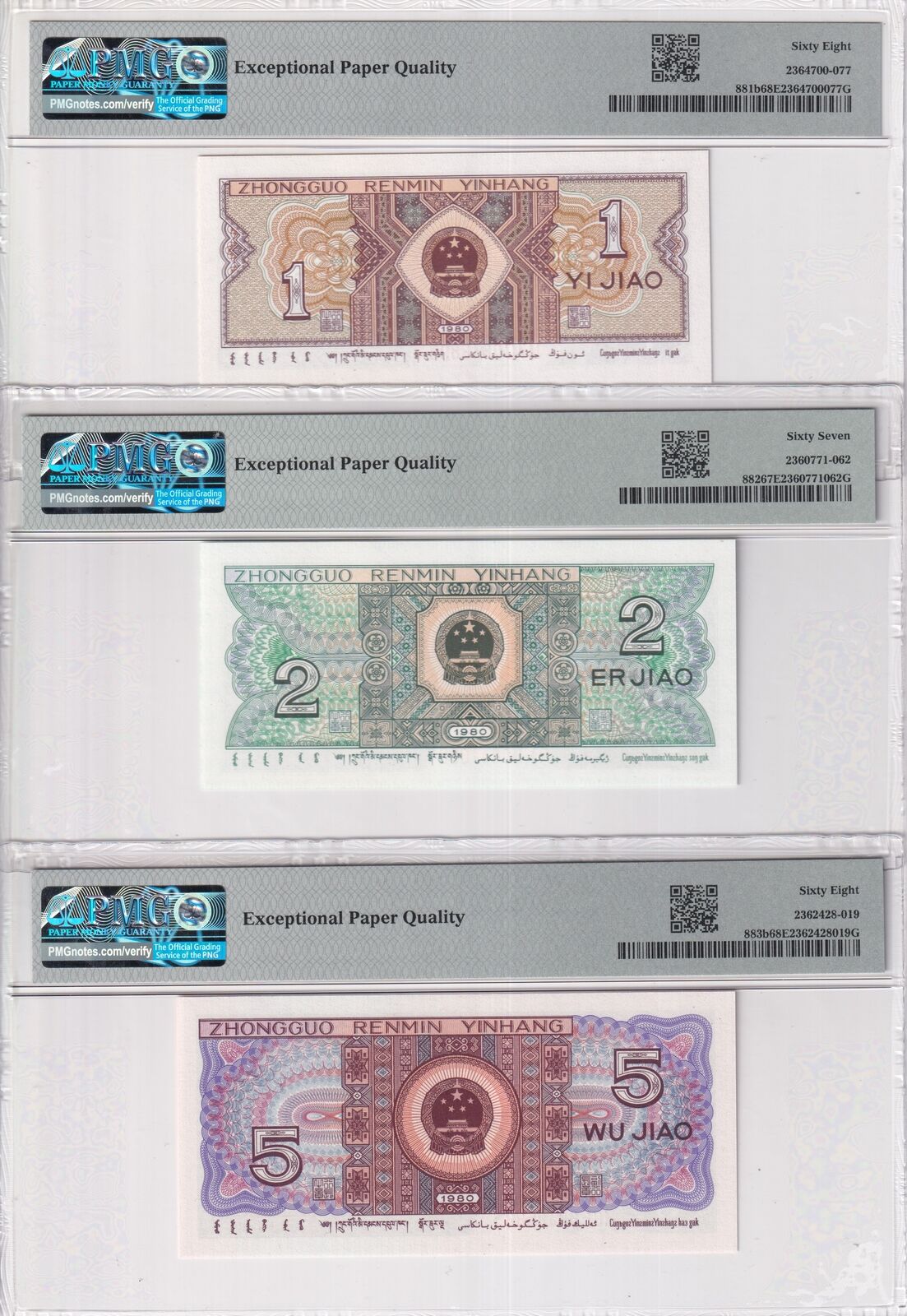 China Set 3; 1 2 5 Jiao 1980 P 881 P 882 P 883 Superb Gem UNC PMG 67 68 EPQ