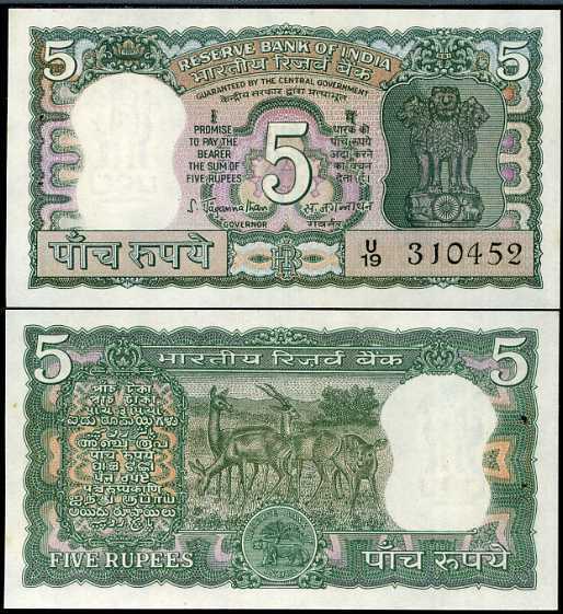 India 5 Rupees P 55 W STAPLE HOLE UNC