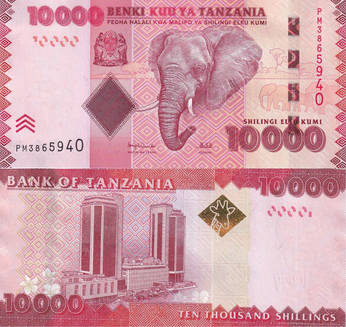 Tanzania 10000 Shillings ND 2025 P 44 NEW sign UNC
