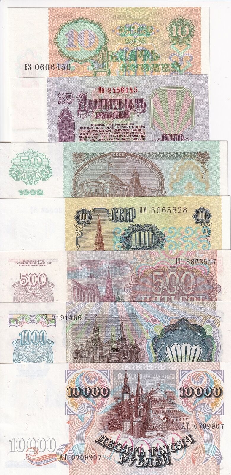 Transnistria SET 7 UNC 10-500 10000 Rublei ND 1994 P 2 3 5 6 11 13 15 W/STAMP