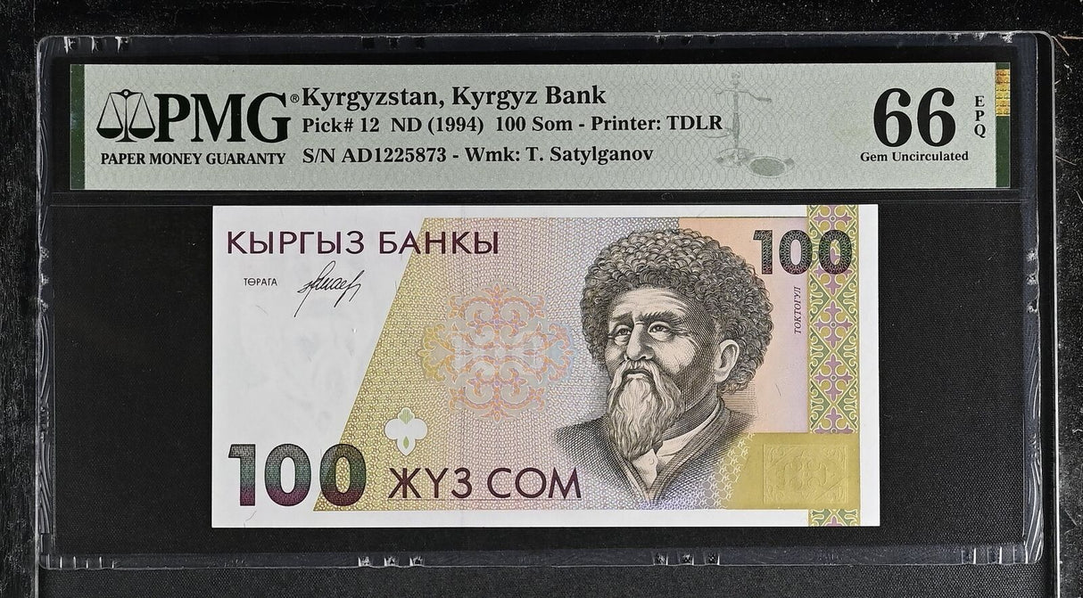 Kyrgyzstan 100 Som ND 1994 P 12 Gem UNC PMG 66 EPQ