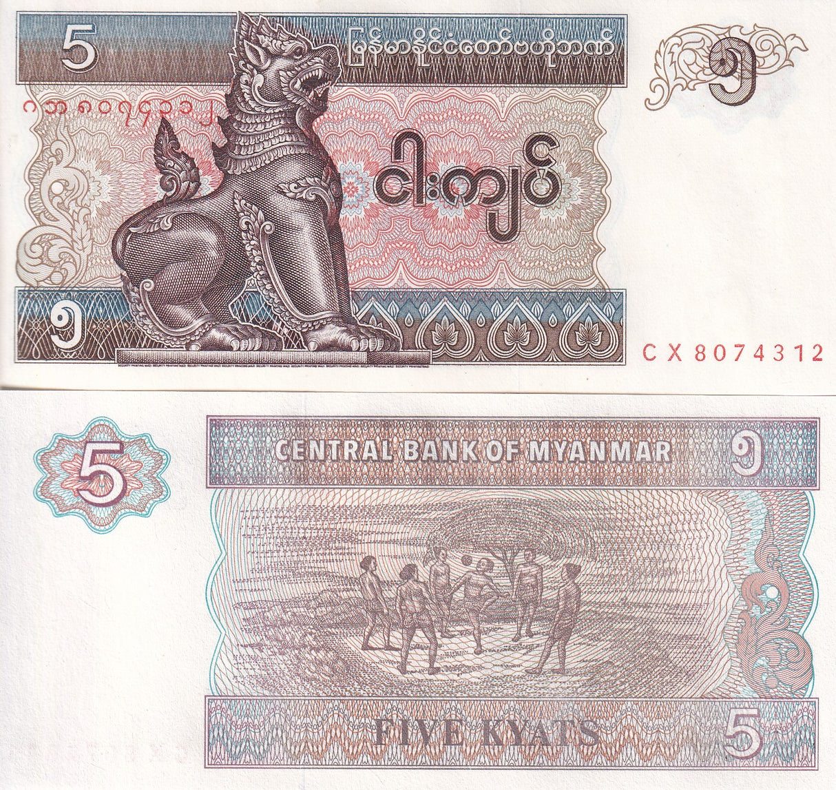 Myanmar 5 Kyats ND 1996 P 70 UNC