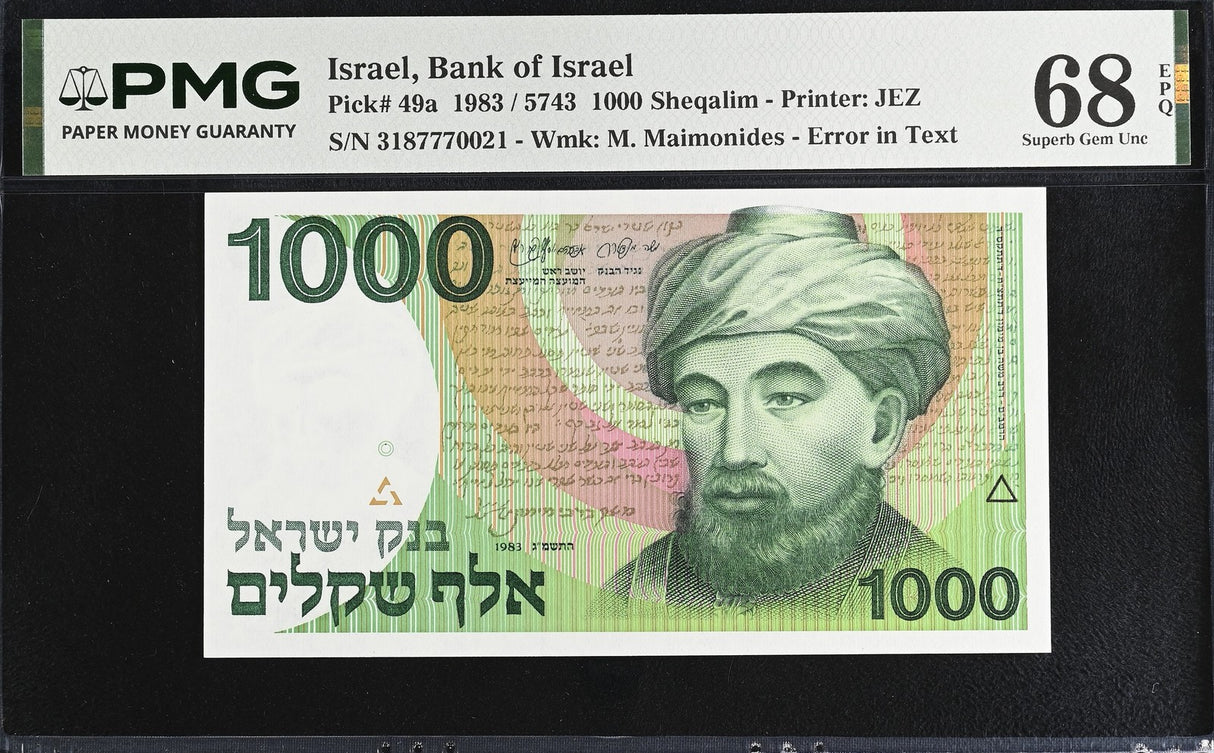 Israel 1000 Sheqalim 1983 P 49 a Superb Gem UNC PMG 68 EPQ