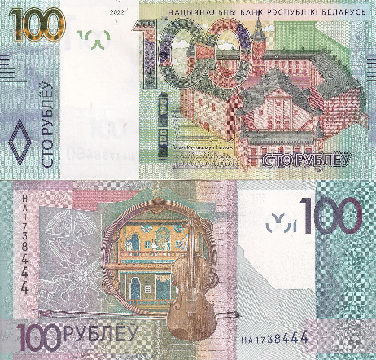 Belarus 100 Rublei 2022 P 41 b UNC
