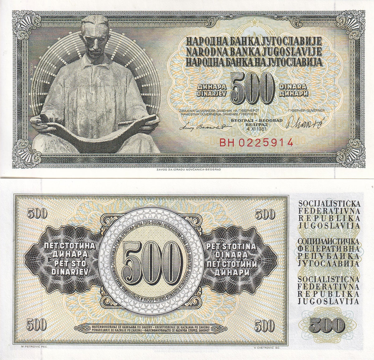 Yugoslavia 500 Dinara 1981 P 91 b UNC , Nikola Tesla , Belgrade