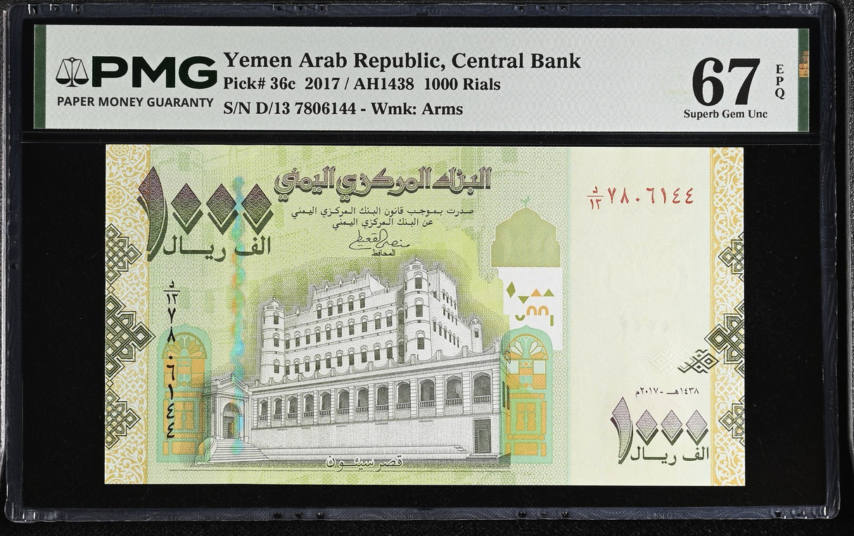 Yemen Arab Republic 1000 Rials ND 2017 P 36 c Superb Gem UNC PMG 67 EPQ