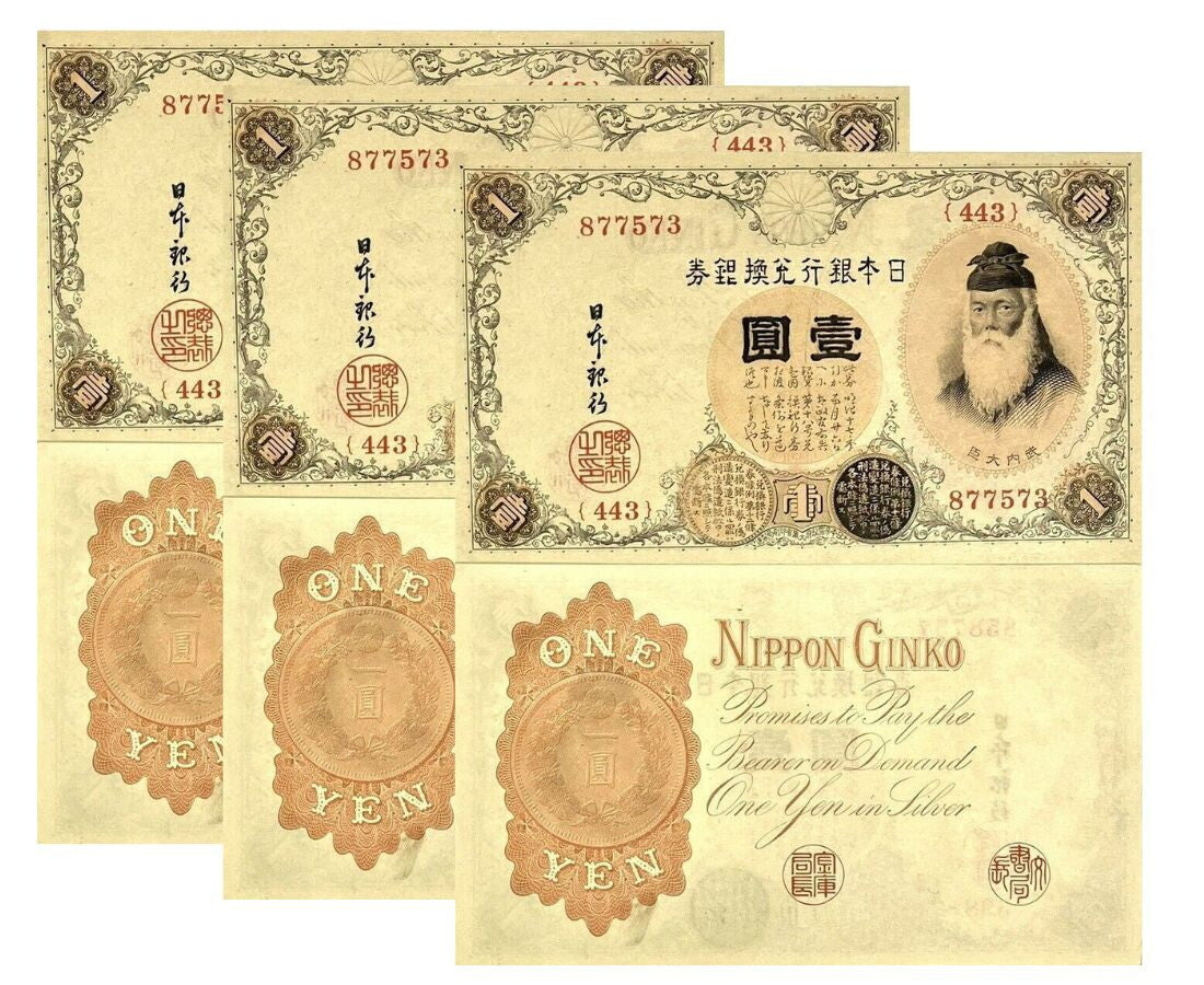 Japan 1 Yen Silver ND 1916 P 30 c UNC- LOT 3 PCS