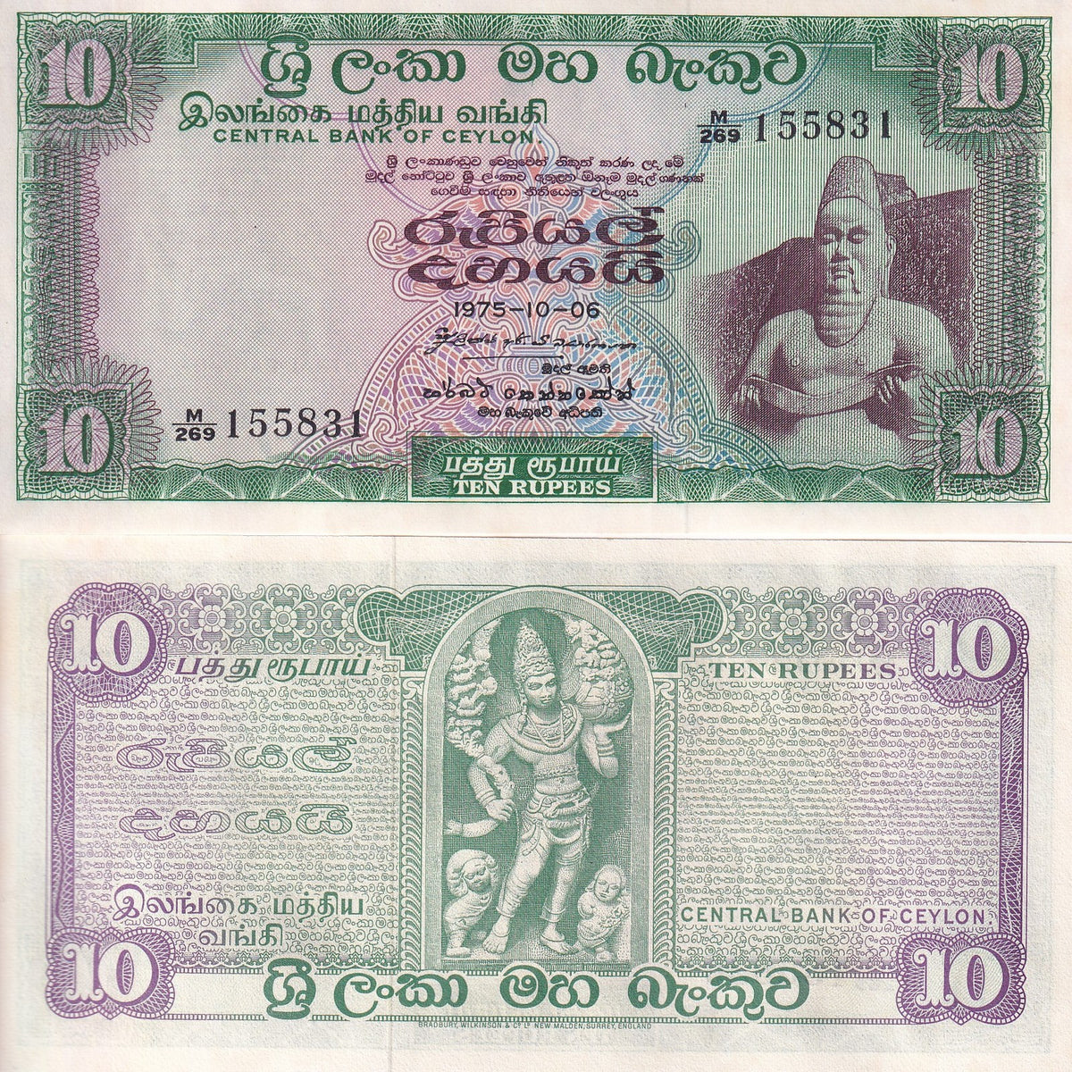 Sri Lanka 10 Rupees 1975 P 74Ab Ceylon UNC ,King Parakkrama Figure