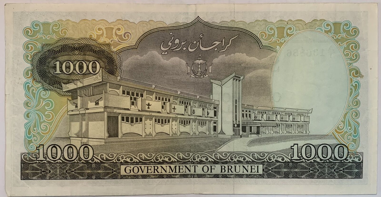 Brunei 1000 Ringgit 1986 P 12 b Sultan Hassan al-Bolkiah I VF see scan
