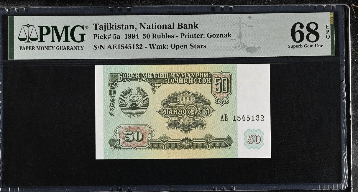 Tajikistan 50 Rubles 1994 P 5 a Superb Gem UNC PMG 68 EPQ