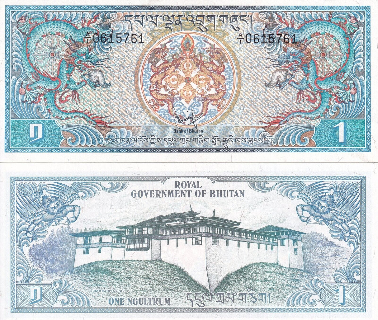 Bhutan 1 Ngultrum ND 1981 P 5 UNC