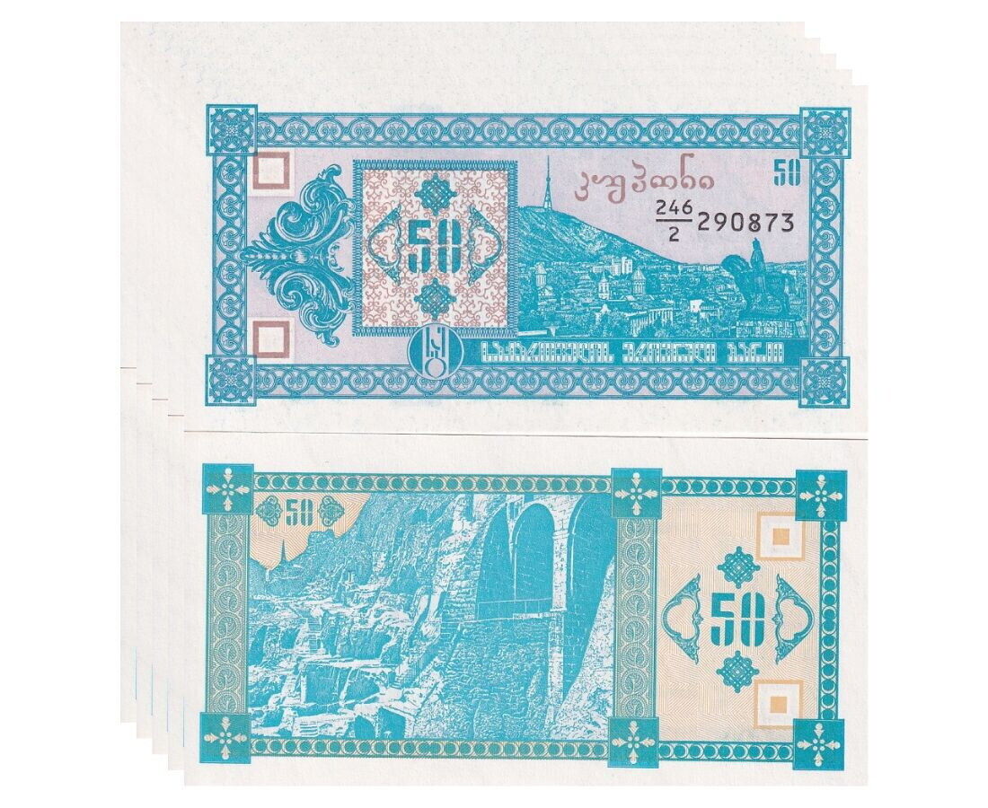 Georgia 50 Laris ND 1993 P 37 UNC LOT 5 PCS