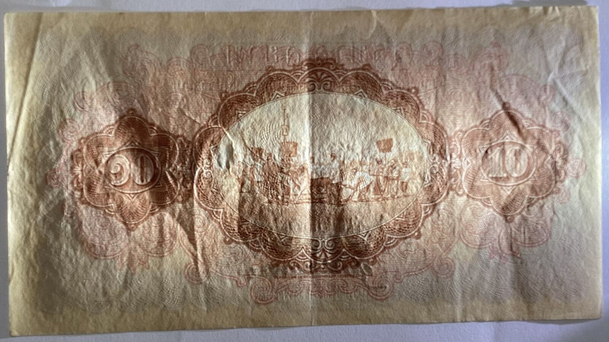 Thailand 10 Baht 1926 Text = Promissory note Siam Rama VII P 18 a VF/XF