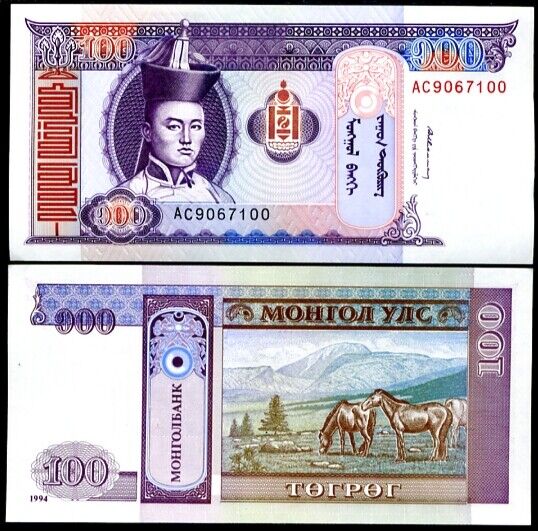 Mongolia 100 Tugrik 1994 P 57 UNC