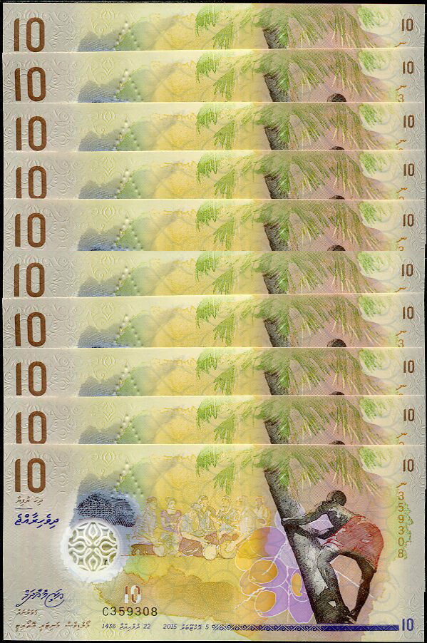 Maldives 10 Rufiyaa 2015 Polymer P 26 UNC LOT 10 PCS