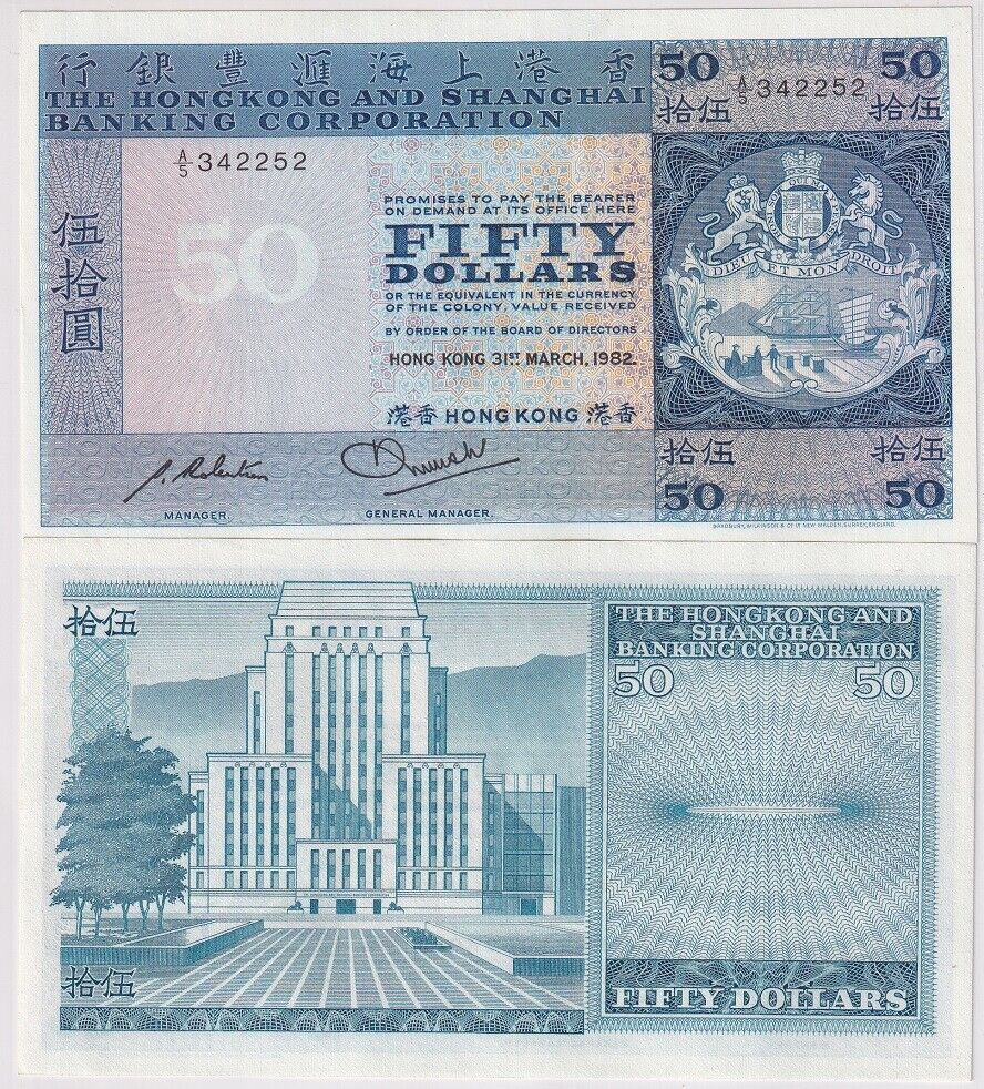 Hong Kong 50 Dollars 1982 P 184 h UNC