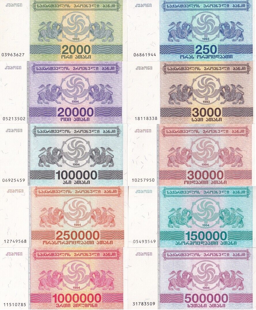 Georgia Set 10 Pcs 250 2000 - 1000000 Lari 1993-94 P 43 44 45 46- P 52 AU-UNC