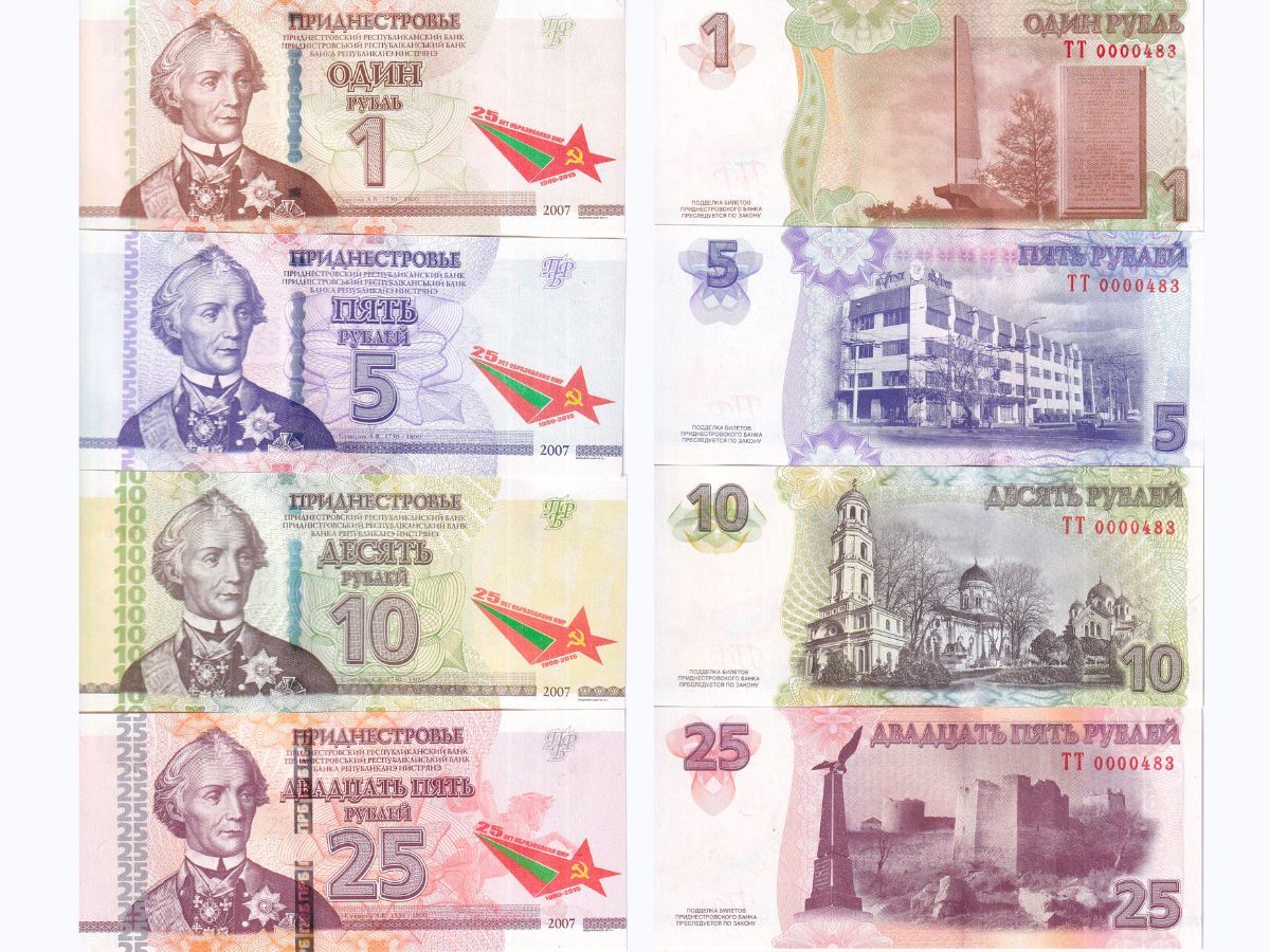 Transnistria SET 4 UNC 1 5 10 25 ruble 2015 Commemorative 25th P 54 55 56 57