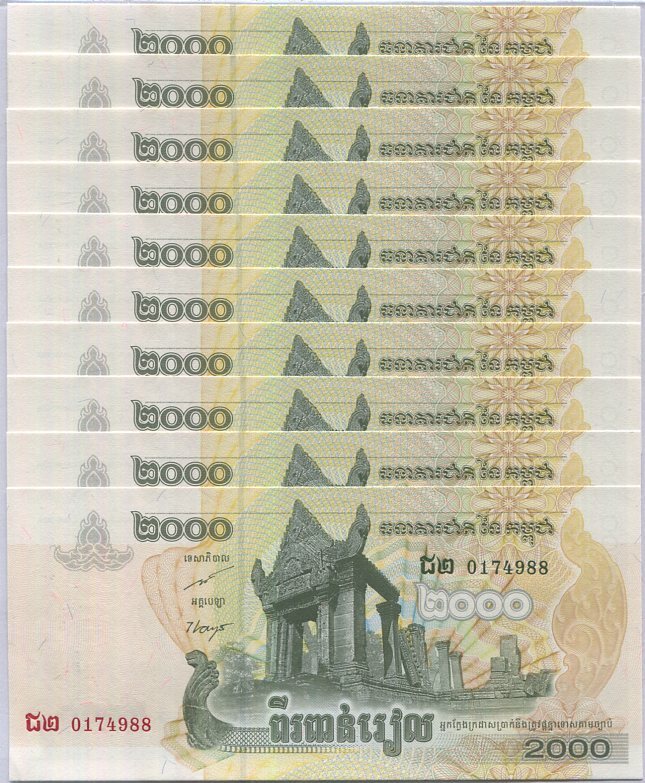 Cambodia 2000 Riels 2007 P 59 UNC LOT 10 PCS