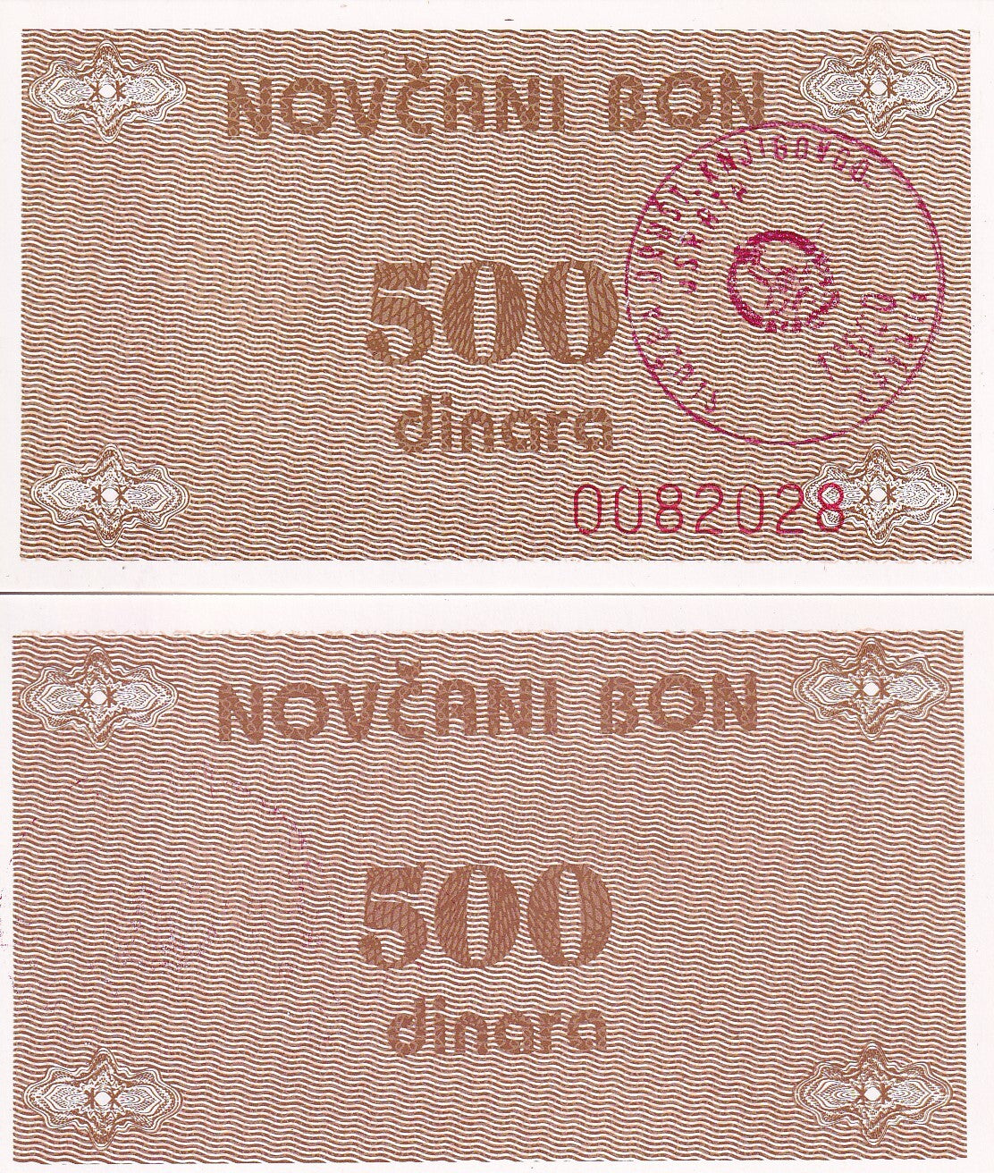 Bosnia & Herzegovina 500 Dinara ND 1992 P 49 a UNC