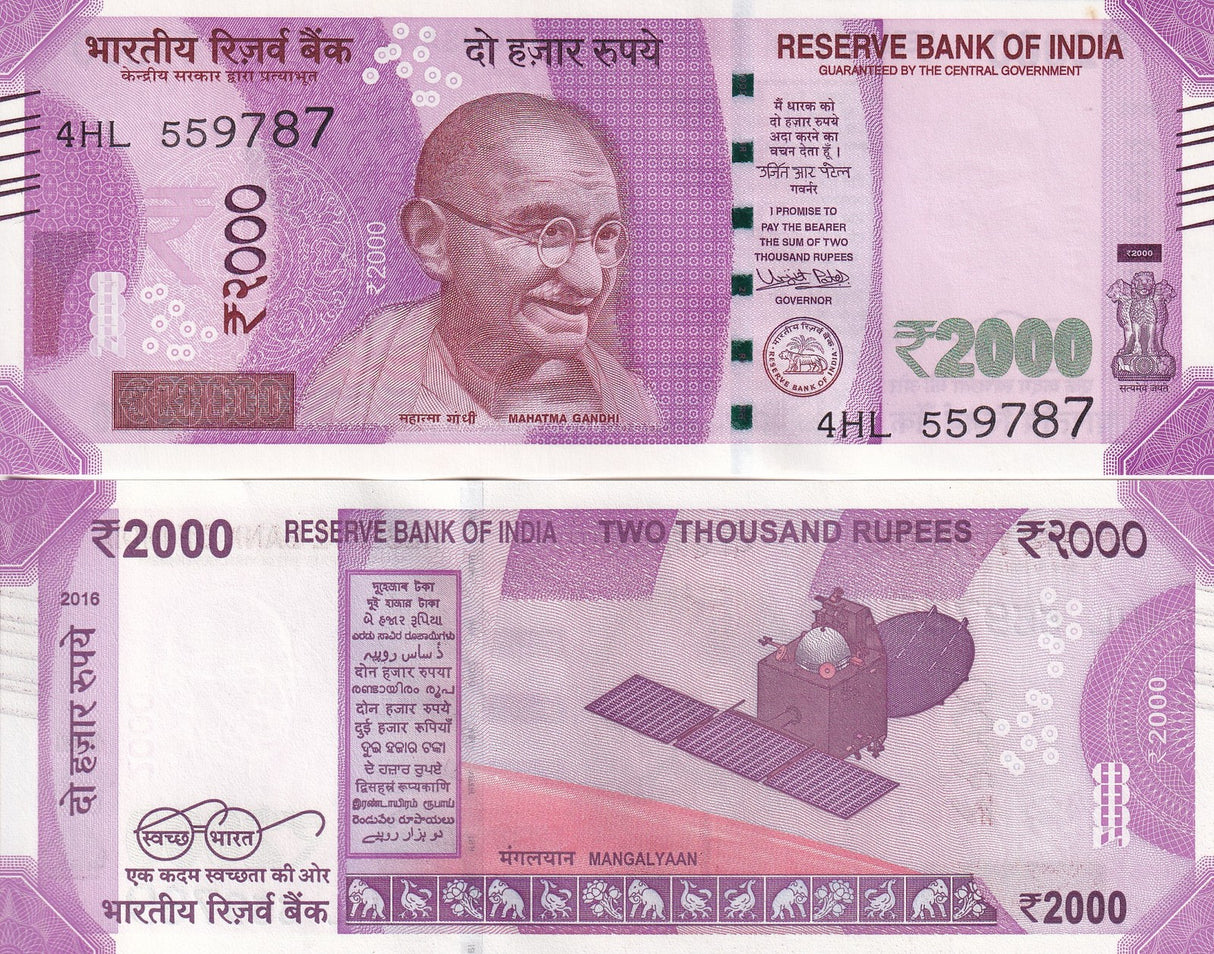 India 2000 Rupees 2016 P 116 a Without Letter UNC