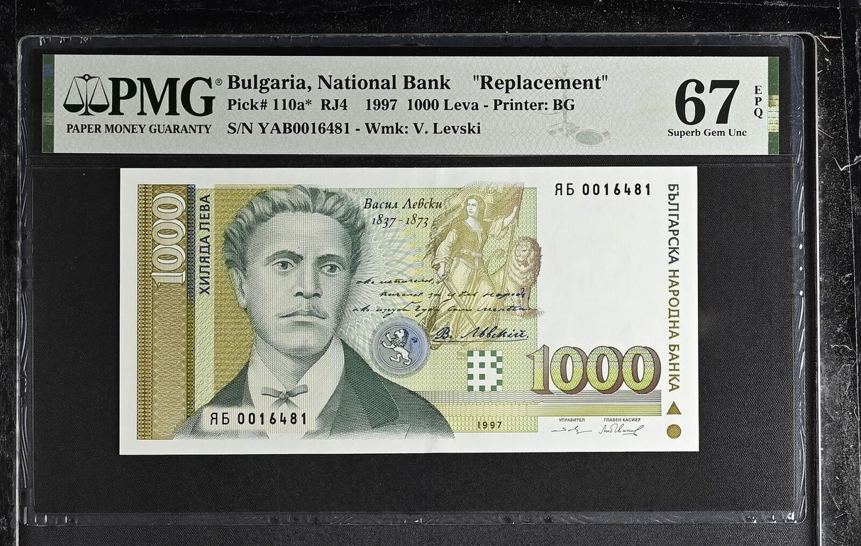 Bulgaria 1000 Leva 1997 P 110 a* Replacement Superb GEM UNC PMG 67 EPQ