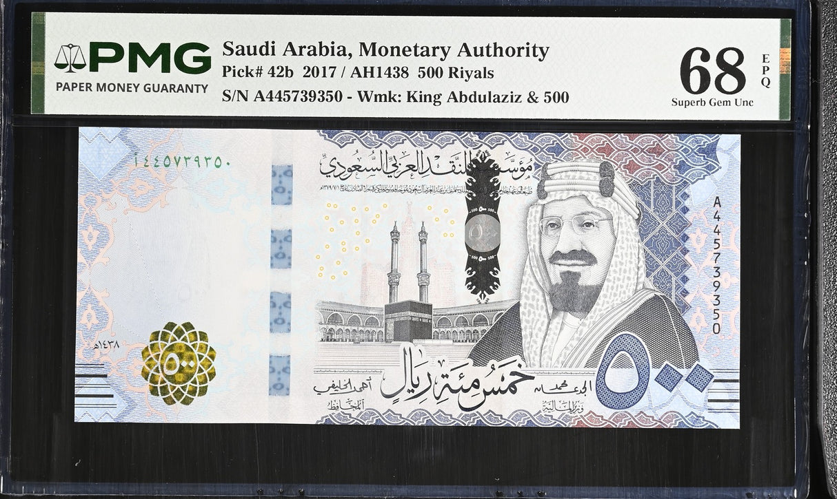 Saudi Arabia 500 Riyals 2017 P 42 b Superb Gem UNC PMG 68 EPQ