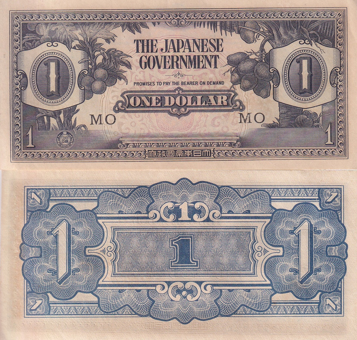Malaya Japanese Occupation 1 Dollars ND 1942 P M5 UNC Little Tone