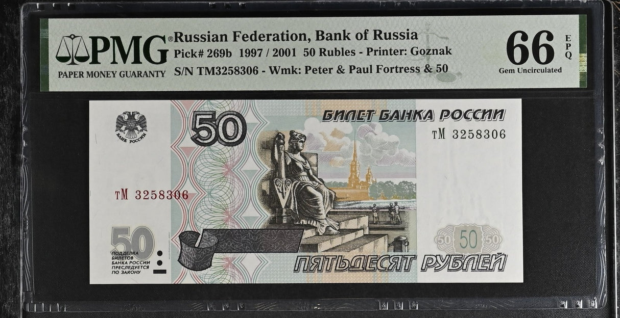 Russia 50 Rubles 1997 / 2001 P 269 b Gem UNC PMG 66 EPQ