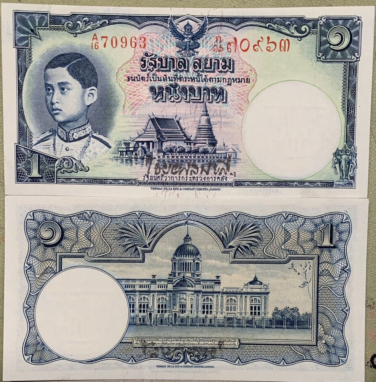 Thailand 1 Baht ND 1938 Siam TDLR P 30 RAMA XIII Original Paper Crisp UNC-