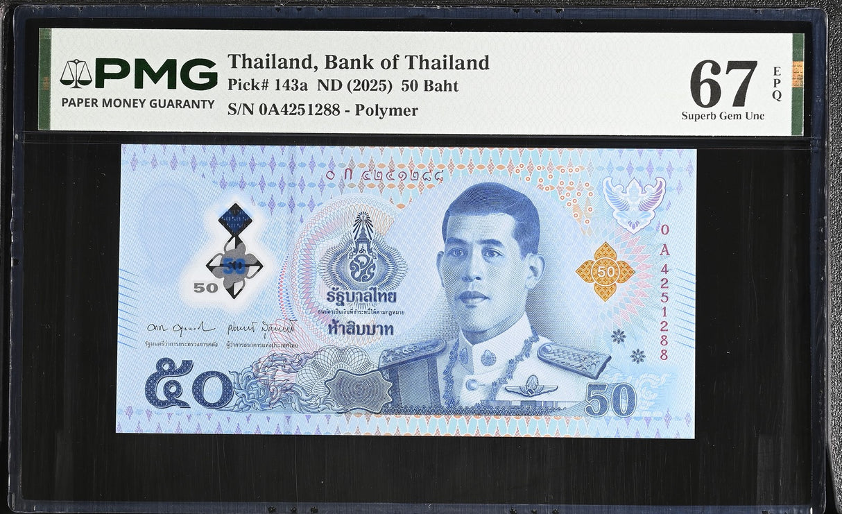Thailand 50 Baht ND 2025 P 143 a 0A First Prefix Superb Gem UNC PMG 67 EPQ