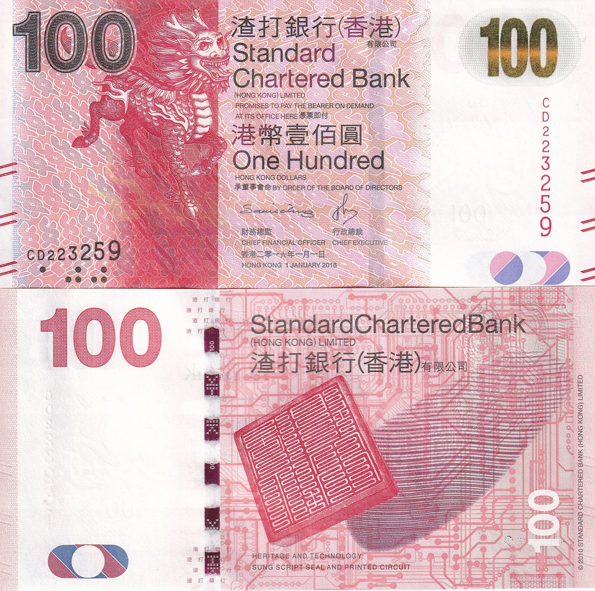 Hong Kong 100 Dollars 2016 P 299 SCB UNC