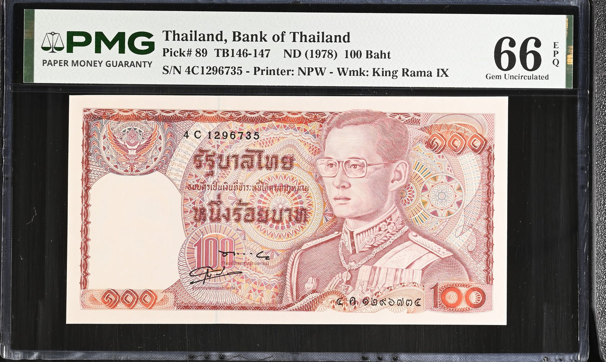 Thailand 100 Baht ND 1978 P 89 Sign 56 Gem UNC PMG 66 EPQ
