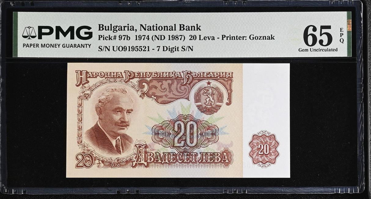 Bulgaria 20 Leva 1974 ND 1987 P 97 b Gem UNC PMG 65 EPQ