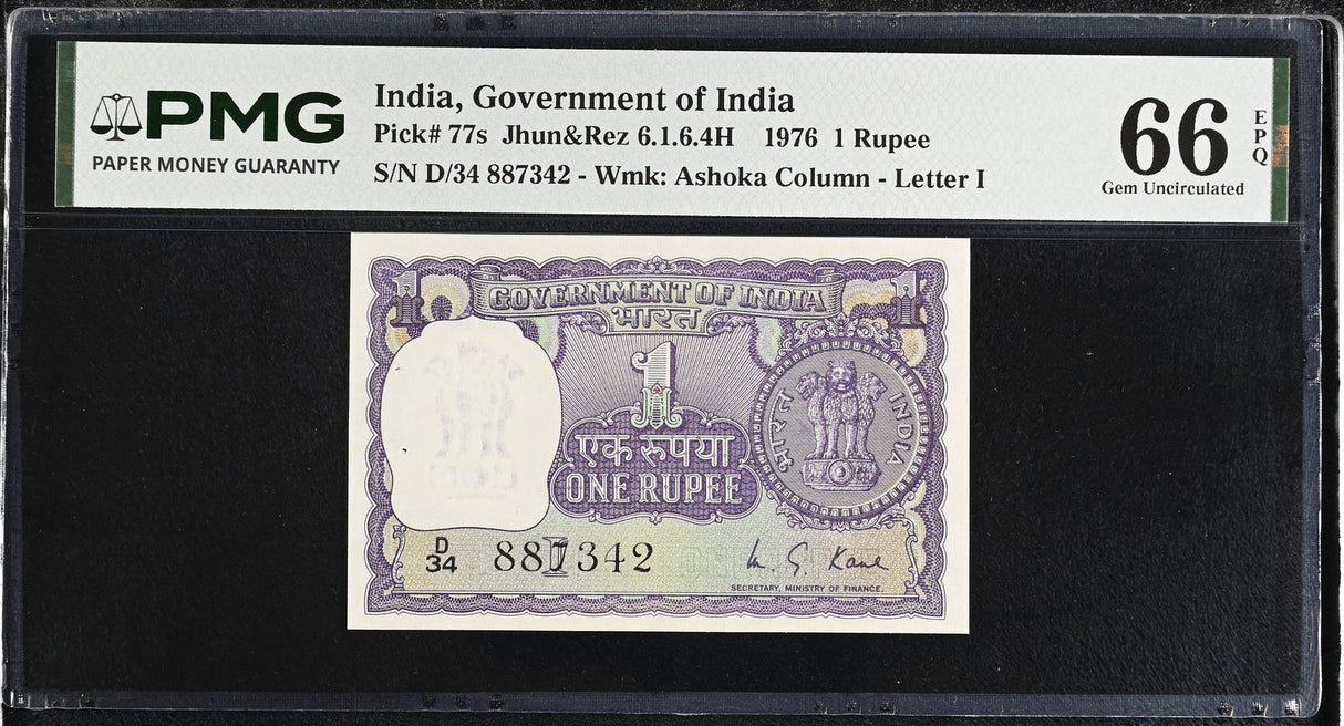 India 1 Rupees ND 1976 P 77 s Gem UNC PMG 66 EPQ ISSUED Pin hole TOP POP