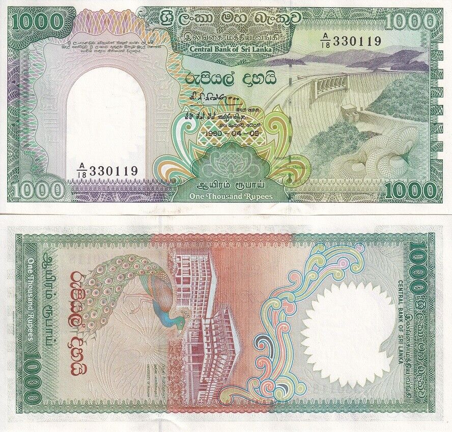 Sri Lanka 1000 Rupees 1990 P 101 c AUnc