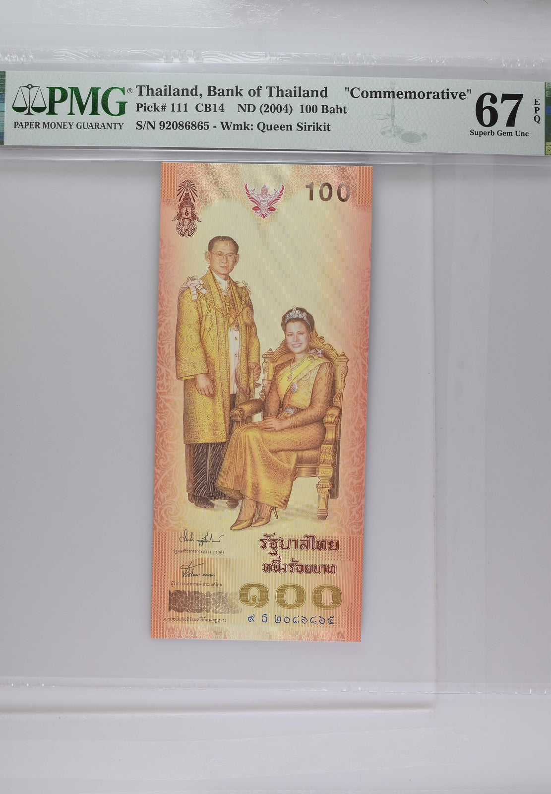 Thailand 100 Baht ND 2004 P 111 Commemorative Superb Gem UNC PMG 67 EPQ BIG SIZE