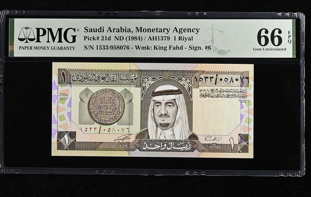 Saudi Arabia 1 Riyals ND 1984 P 21 d GEM UNC PMG 66 EPQ
