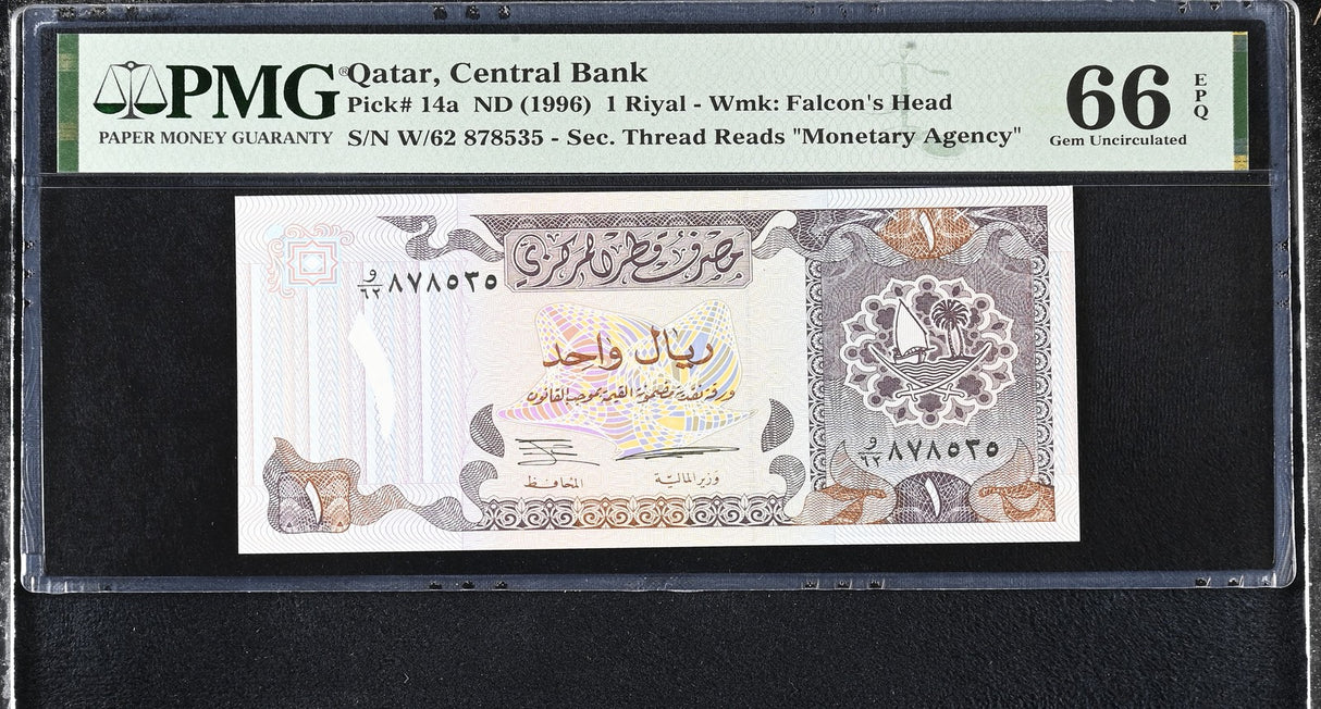 Qatar 1 Riyal ND 1996 P 14 a GEM UNC PMG 66 EPQ