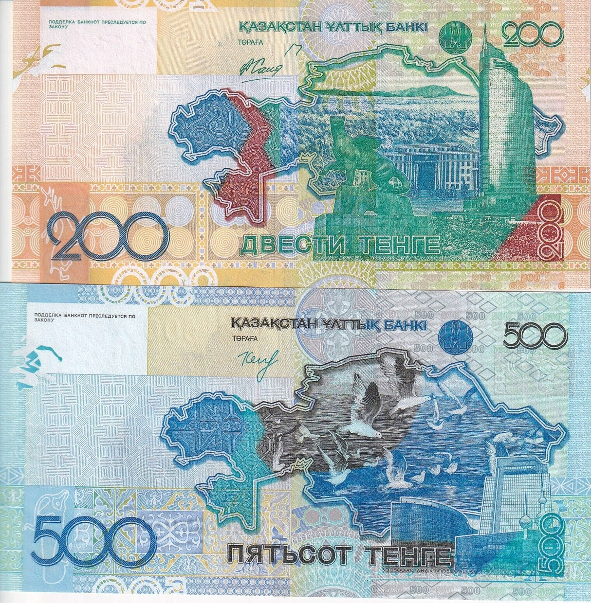 Kazakhstan Set 2 PCS 500 1000 Tenge 2006 ND 2015 P 28 P 29 UNC