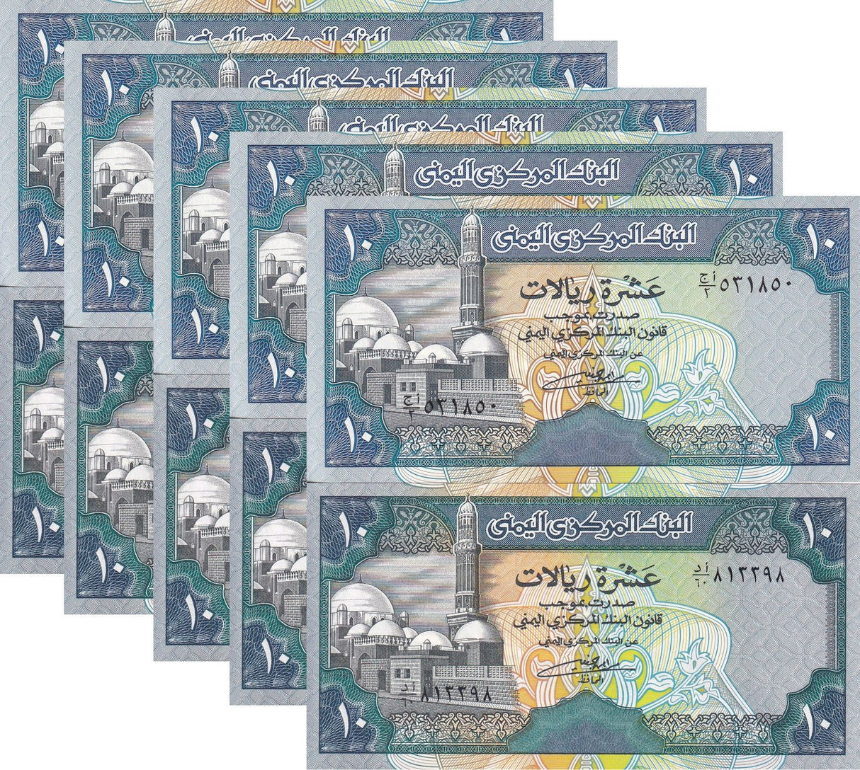 Yemen SET 2 X Lot 5 = 10 UNC 10 Rials 1990 - 1992 P 23 24