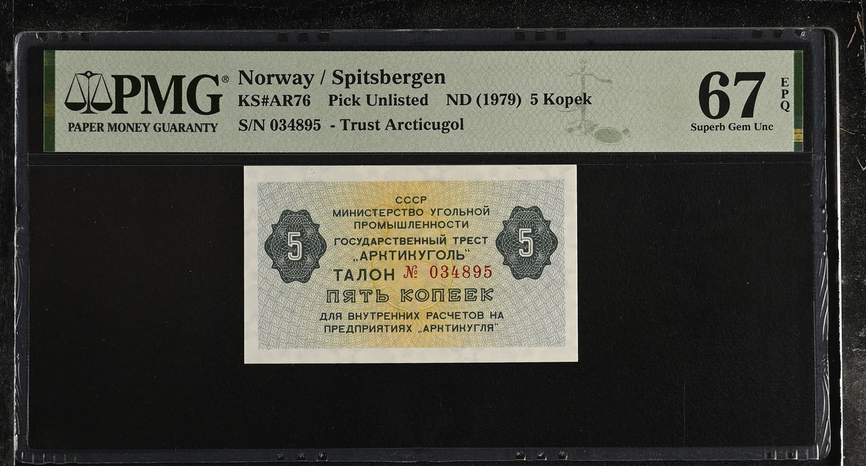 Russia Norway Spitzbergen 5 Kopek ND 1979 Superb Gem UNC PMG 67 EPQ