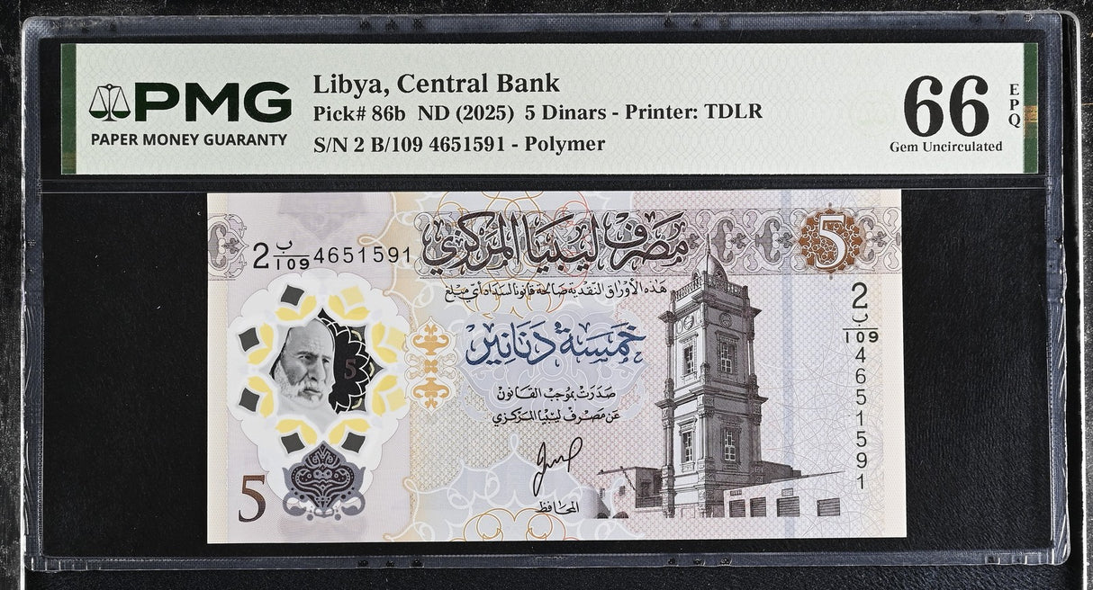 Libya 5 Dinars ND 2025 P 86 b Gem UNC PMG 66 EPQ