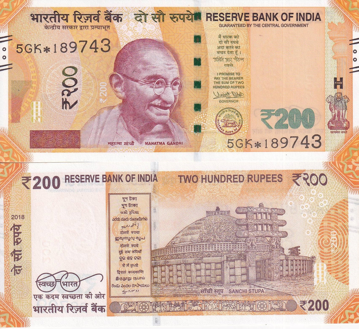 India 200 Rupees 2018 P 113* Replacement UNC