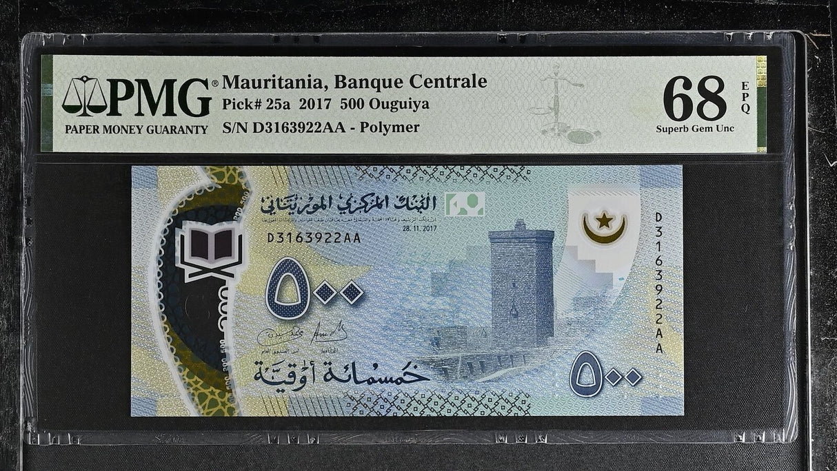 Mauritania 500 Ouguiya 2017 P 25 Polymer Superb Gem UNC PMG 68 EPQ