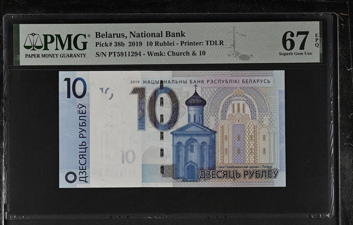 Belarus 10 Rublei 2019 P 38 b Superb Gem UNC PMG 67 EPQ