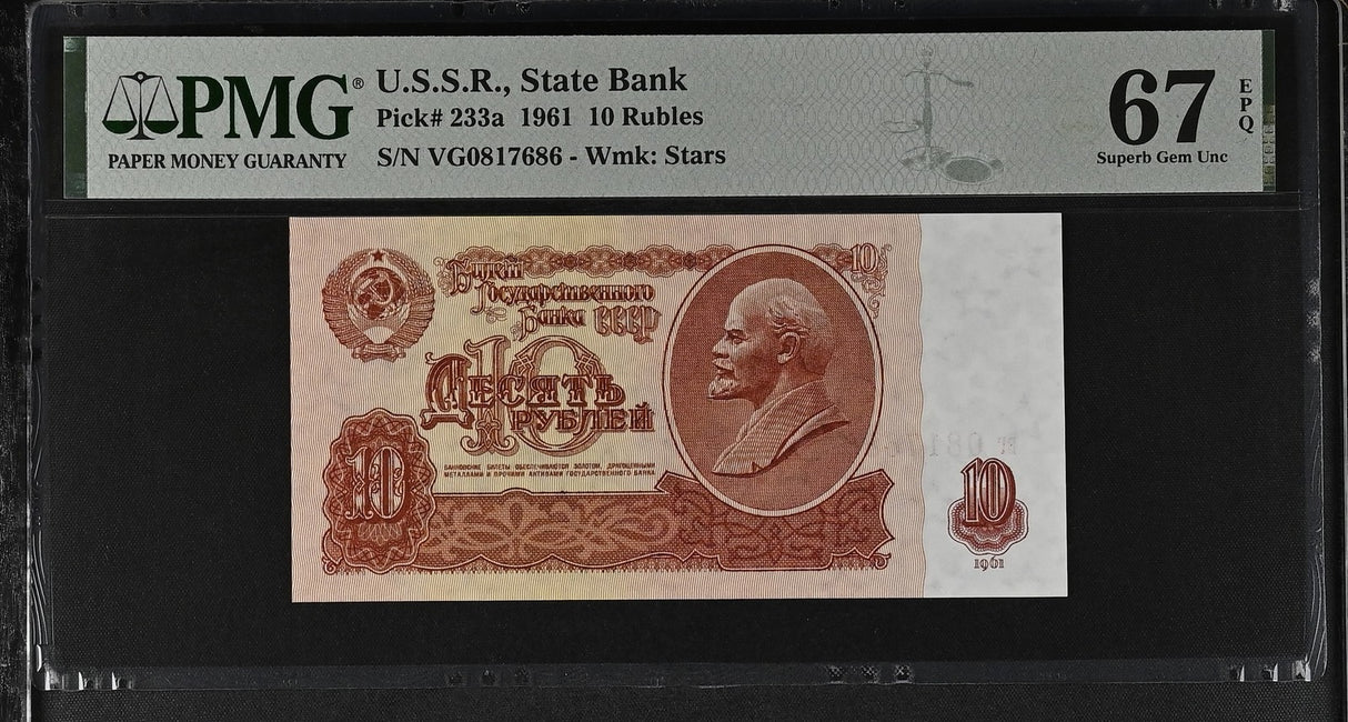 Russia 10 Rubles 1961 P 233 a Superb Gem UNC PMG 67 EPQ