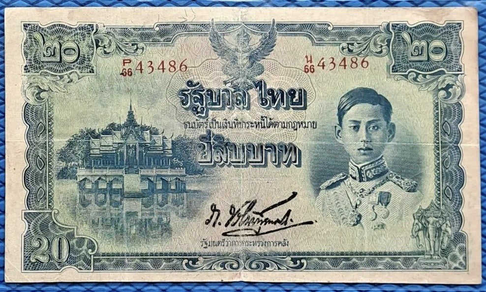 THAILAND 20 BAHT ND 1942 P 49 d Serial at lower left deleted Rama XIII VF-Foxing