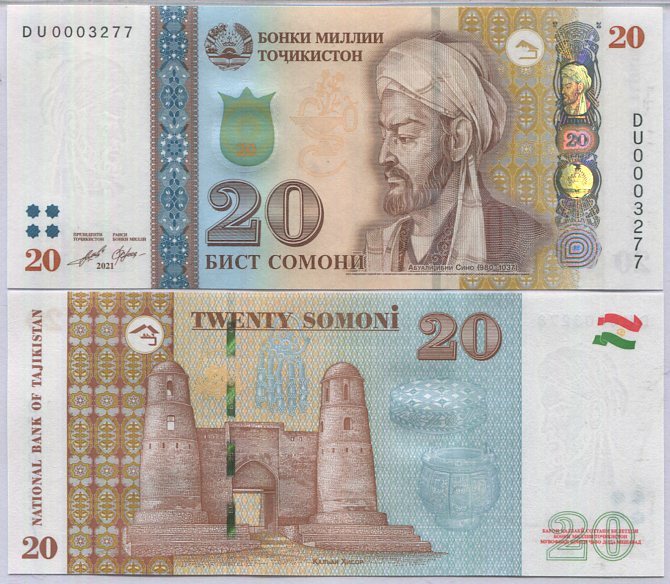 Tajikistan 20 Somoni 2021 P 25 UNC