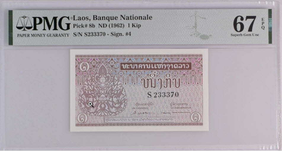 Laos 1 Kip ND 1962 P 8 b Sign 4 Superb Gem UNC PMG 67 EPQ
